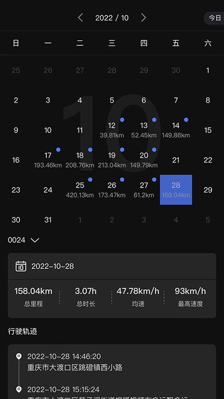 虬龙科技app