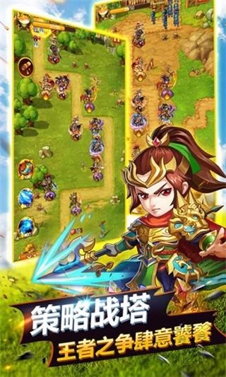 萌萌守卫塔防游戏图3