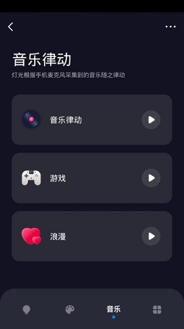 豪意智家软件