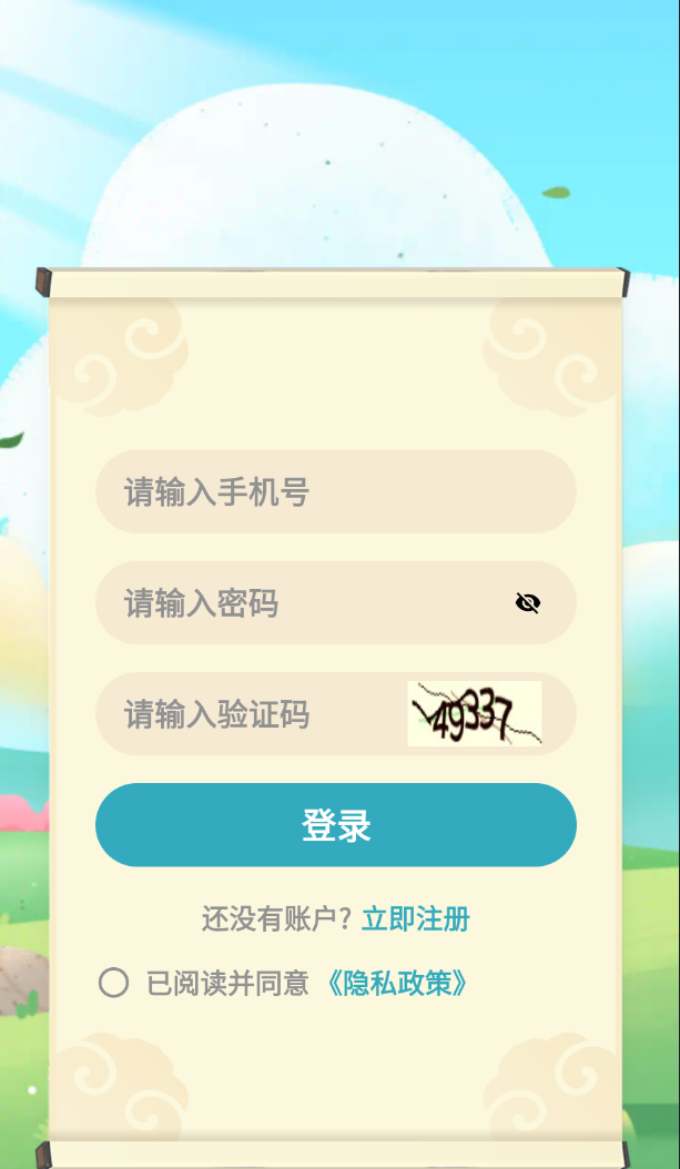 鸿宇志题软件