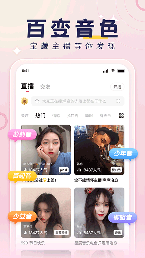 荔枝app图1