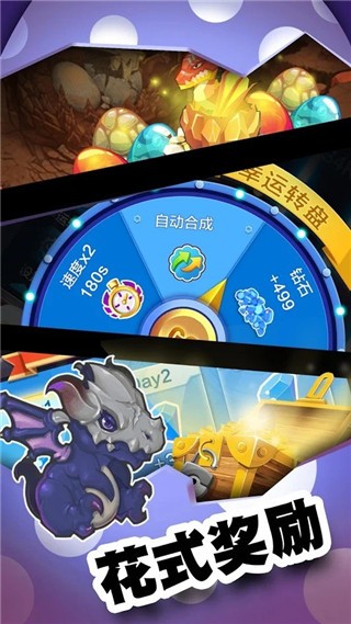 龙族塔防游戏