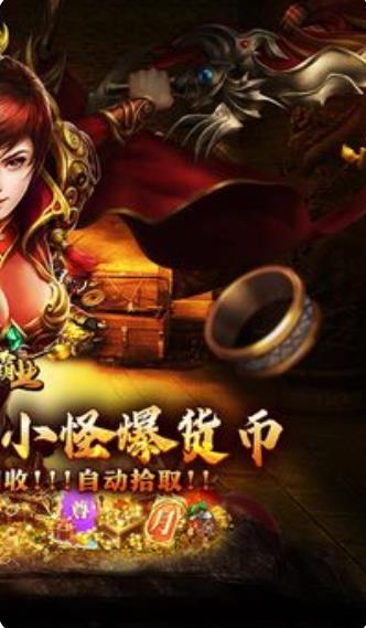 战神霸业手游图2