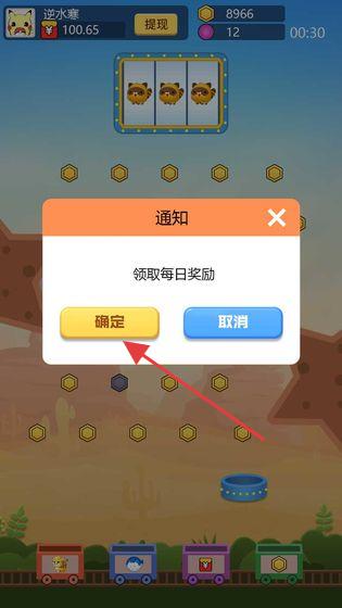 幸运弹弹球游戏图2