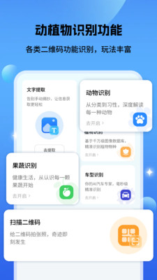 手机数据备份助手软件图2
