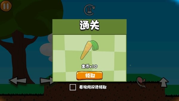 沙雕兔子人游戏图3