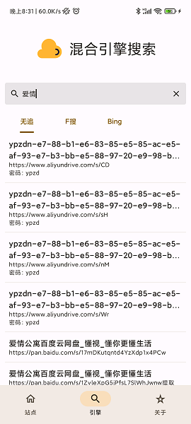 混合盘app