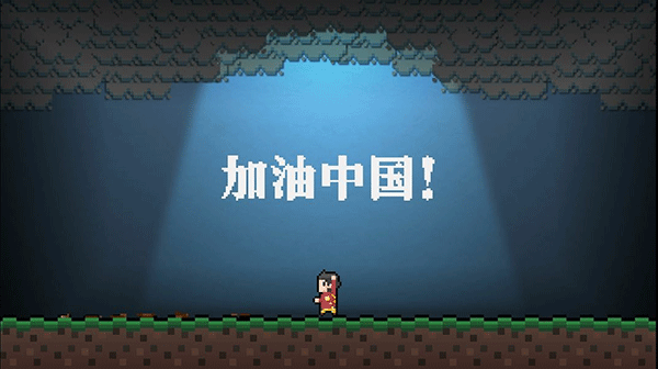 BeStrong游戏图1