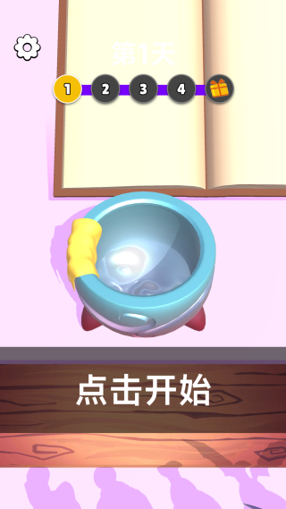 我要学魔法游戏