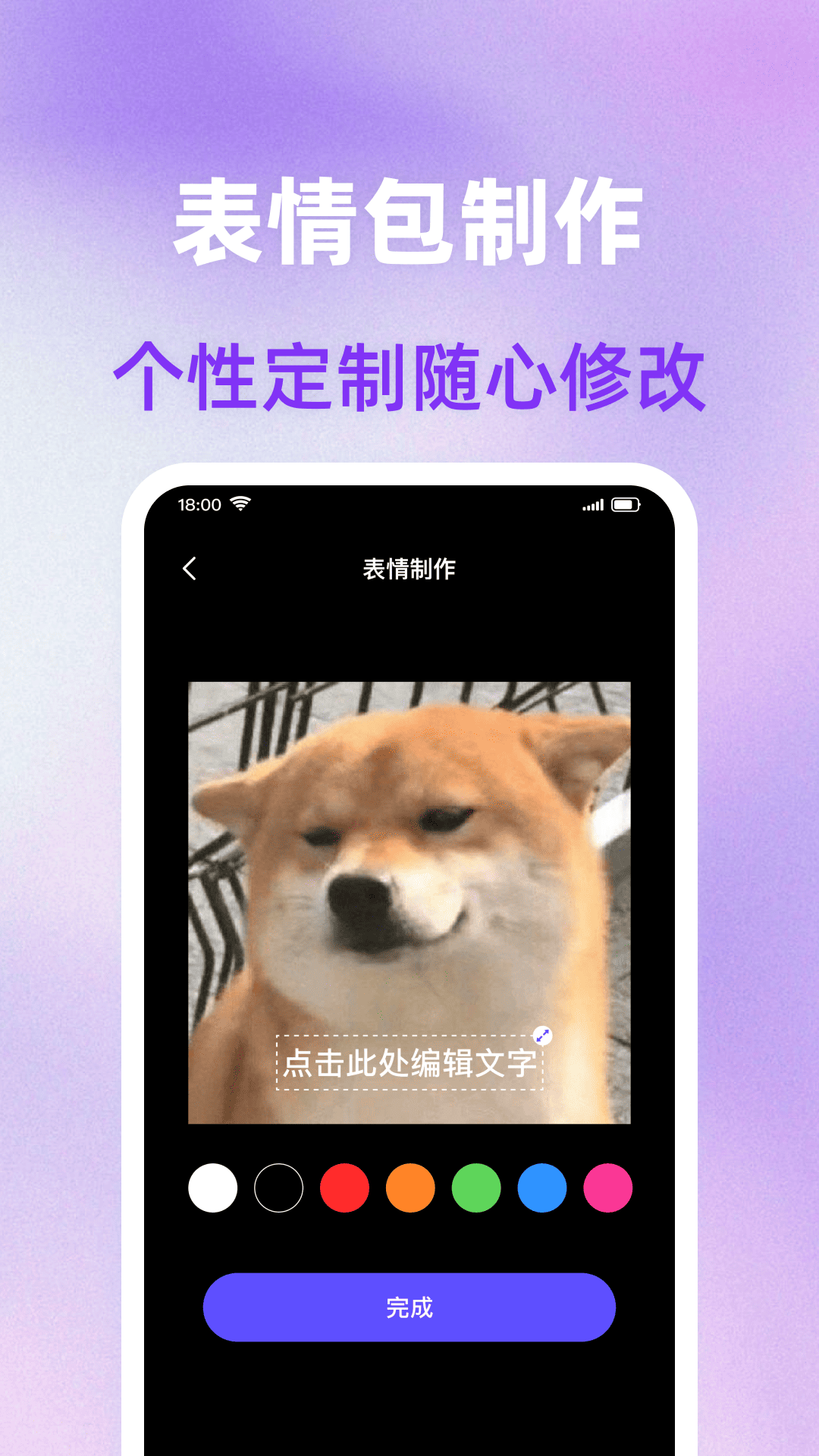 免费字体美化大全app图2