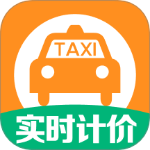 出租车计价打表器app图标