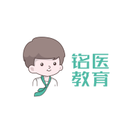 铭医医考安卓版图标
