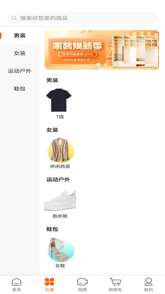 金龙利安卓版图3