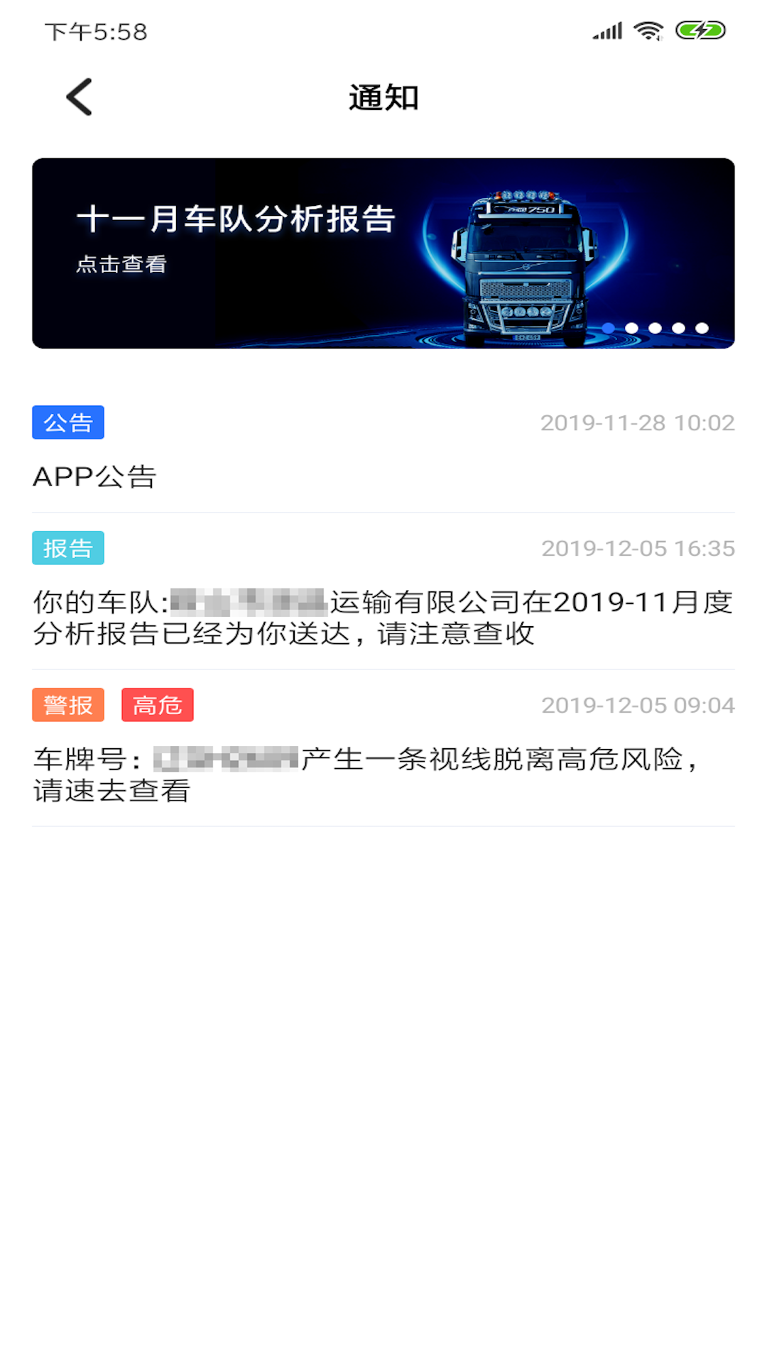 智行合易app图2