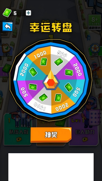 火力无限就是爽游戏