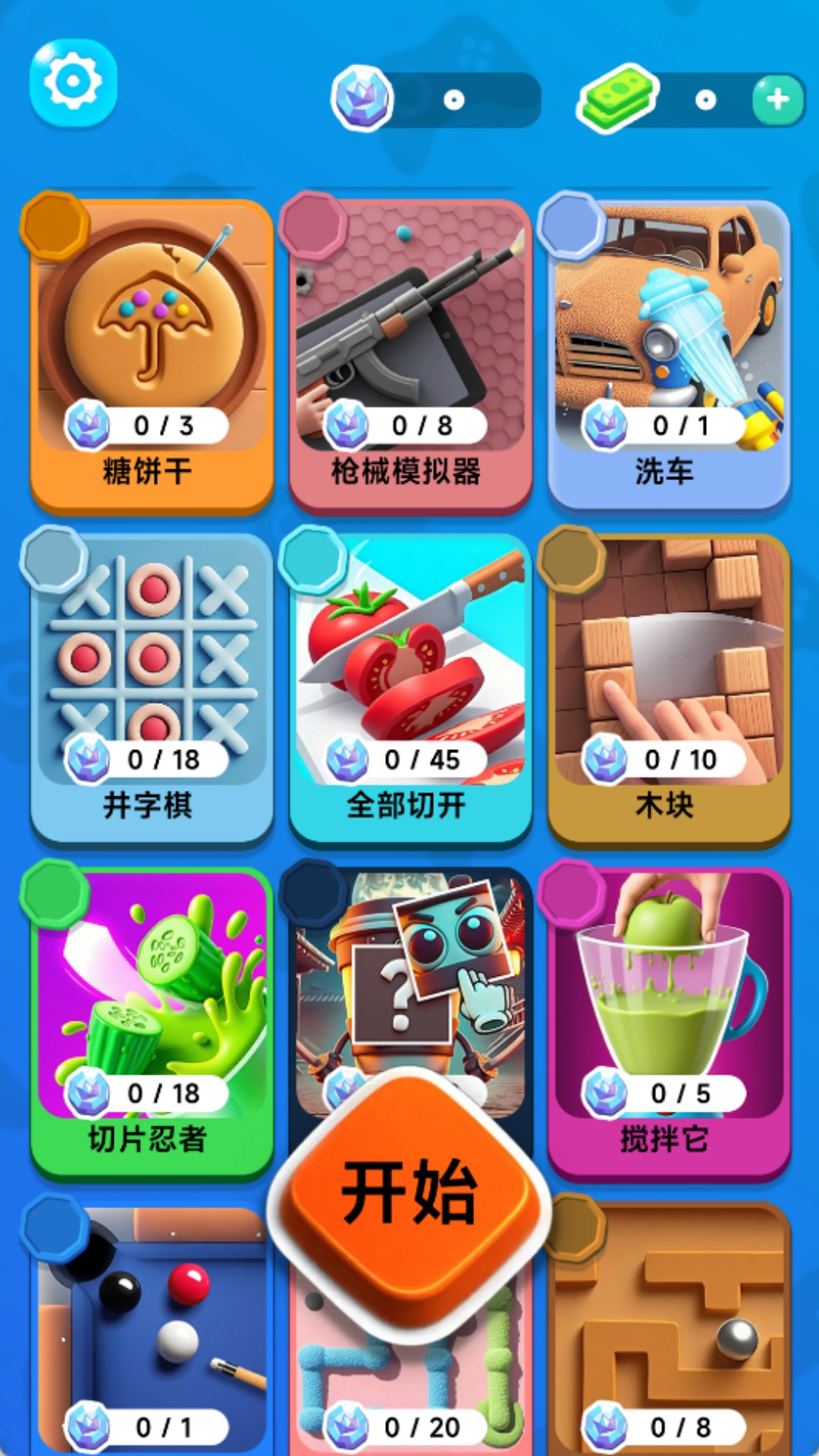 捏爆焦虑游戏图1