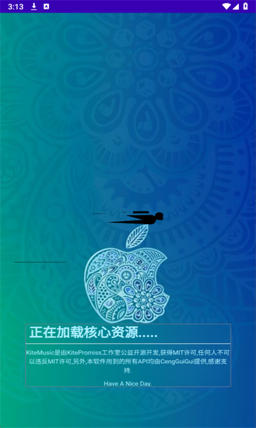 音域安卓版图2