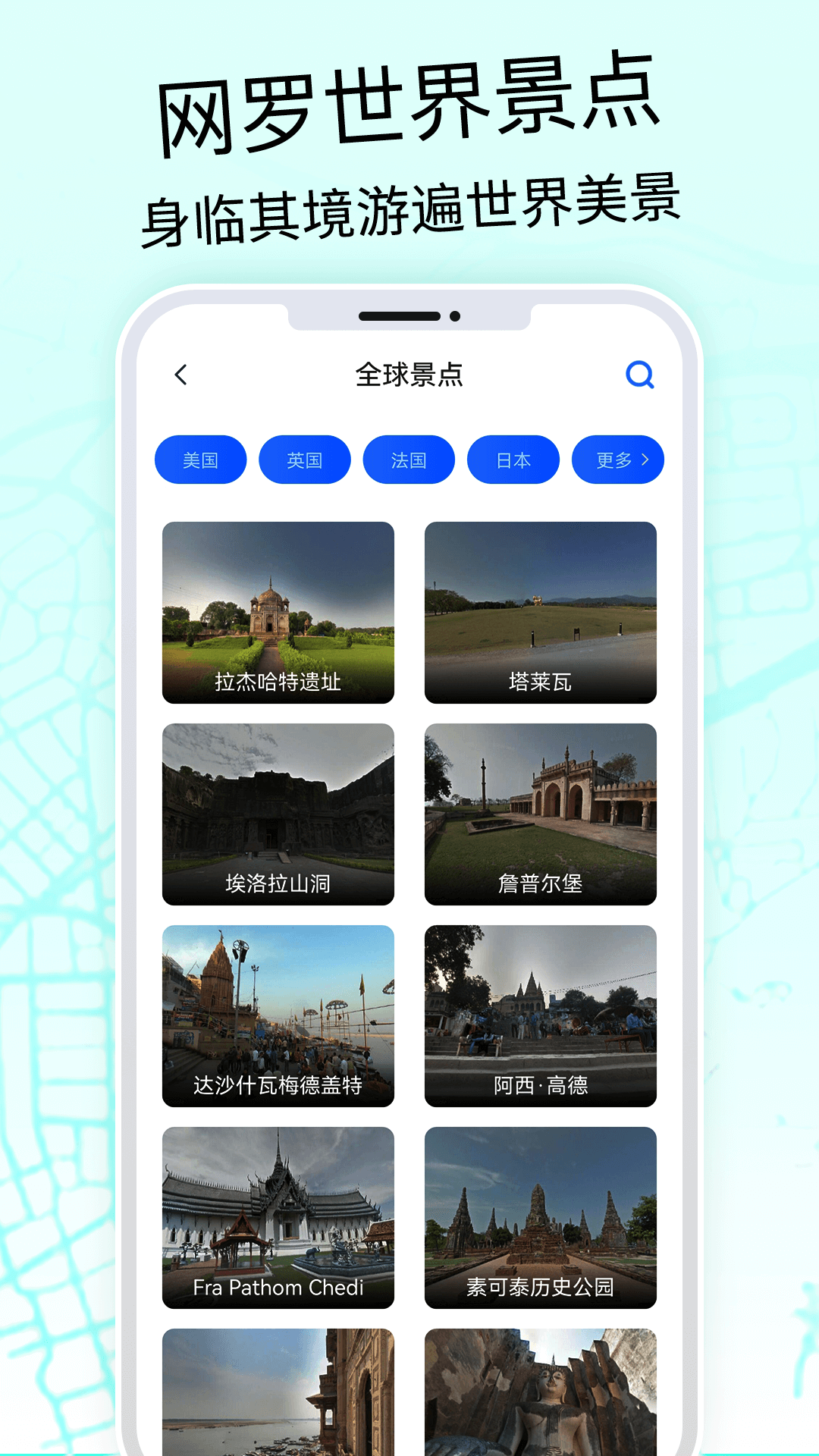 奥维3D高清地图app图2