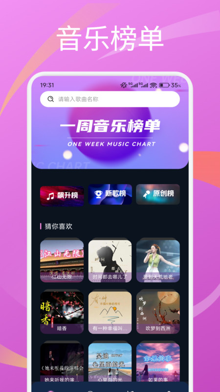 Mosavi助手软件