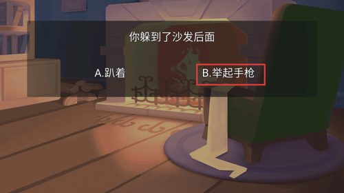 恐怖猛鬼之夜游戏图1