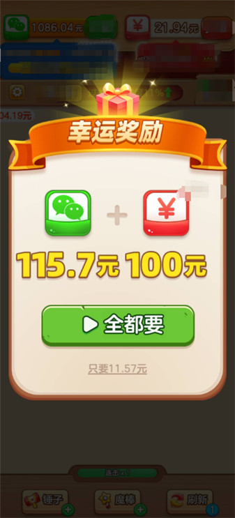 货柜专家游戏图3