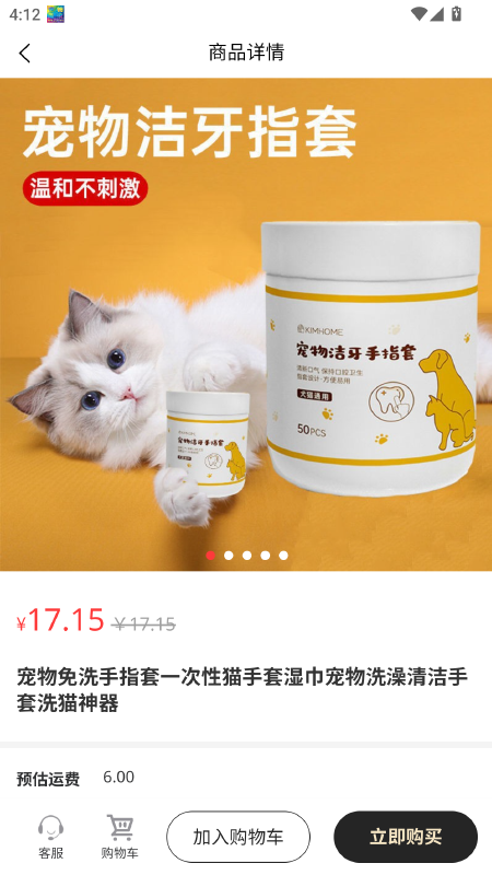 outlets软件图1