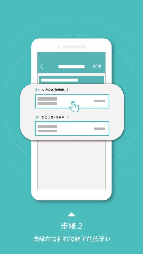 Every Effort软件图2