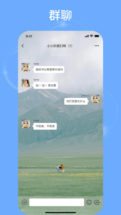 音序软件