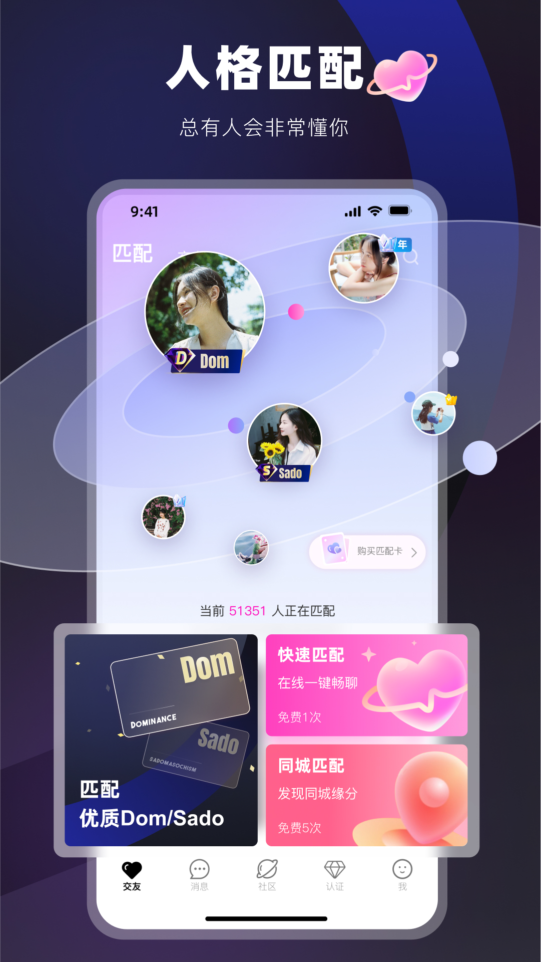 Omyk软件图2