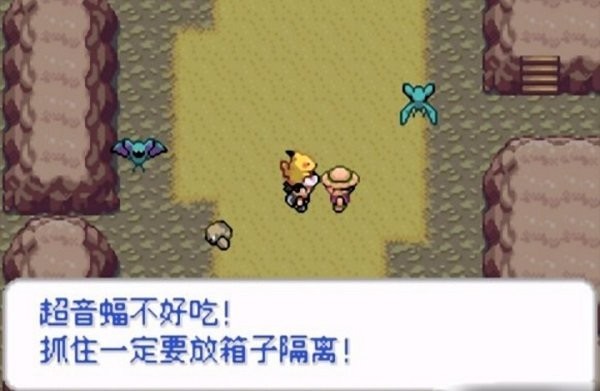 口袋妖怪：去吧皮卡丘游戏图2