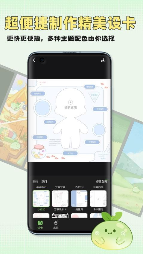 万叙集app图3