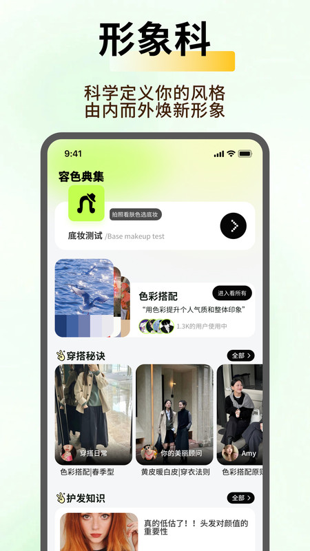 小盒码工具箱app图2