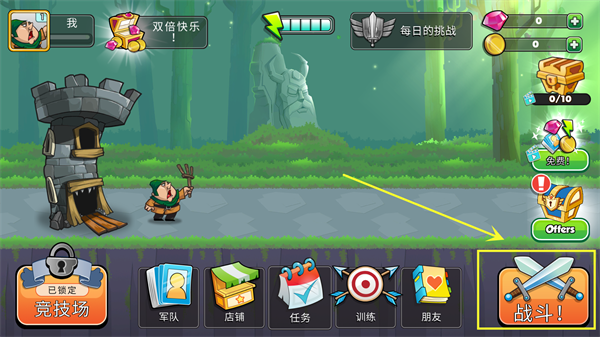 滑动城堡游戏vivo版图2