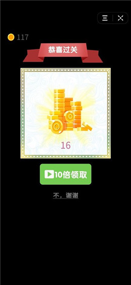 冲吧地球2游戏图2