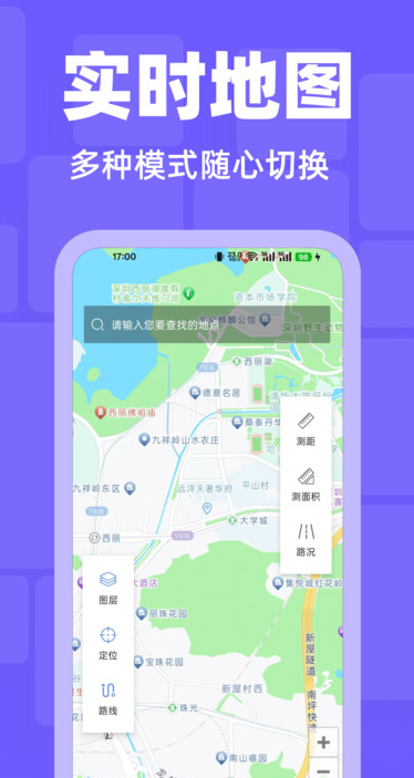 百德实况地图手机版图4