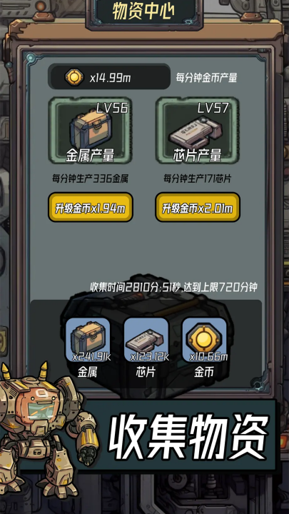 保卫狗子游戏