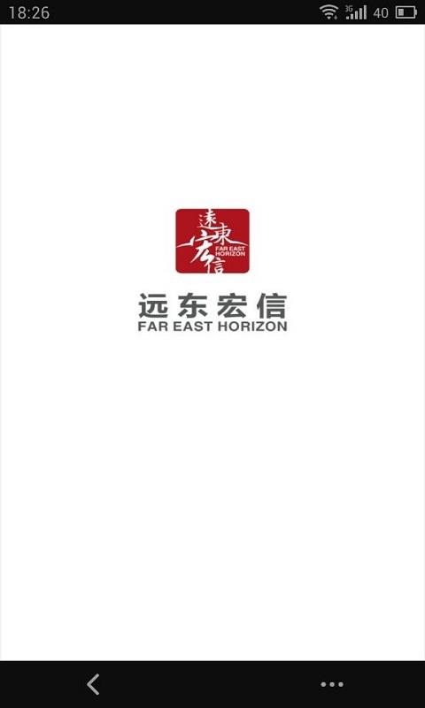远东商旅软件图3