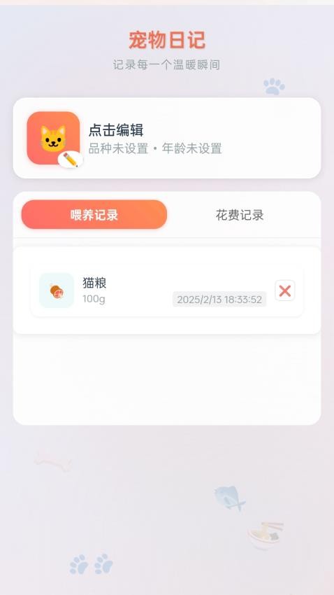 轻松汇看app图1