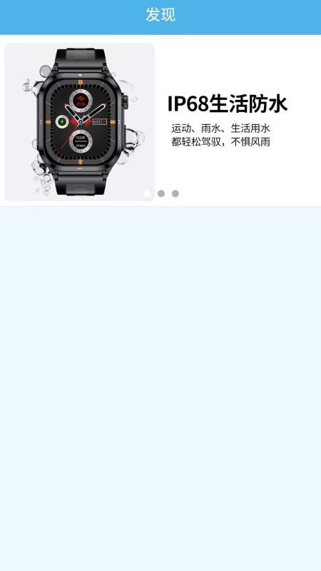 世慧管理端app图2