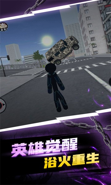 黑铁火柴人游戏图1