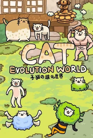 Cat Evolution World