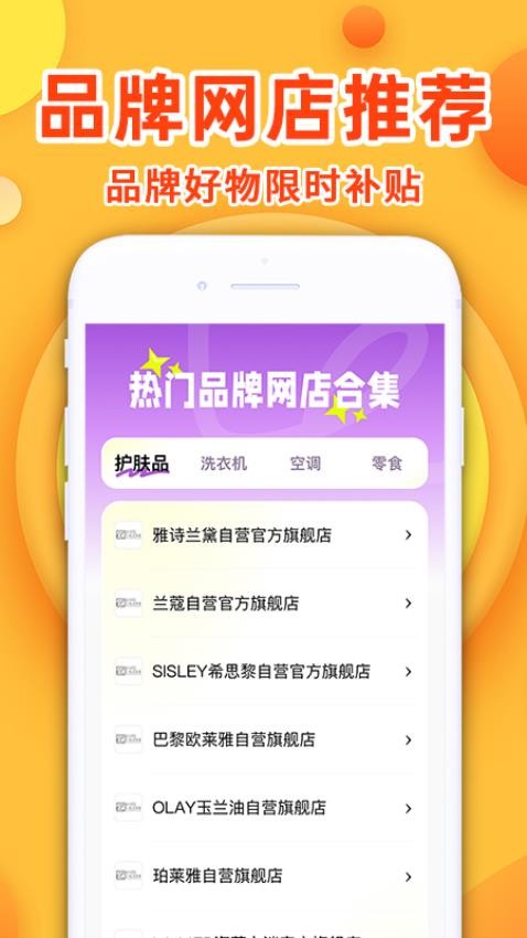胖宝168采购批发app图1