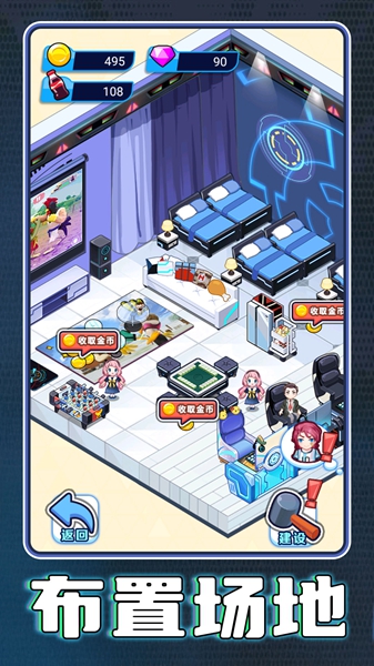 电竞酒店模拟器游戏图2