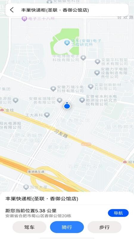 骑行实况地图app图3