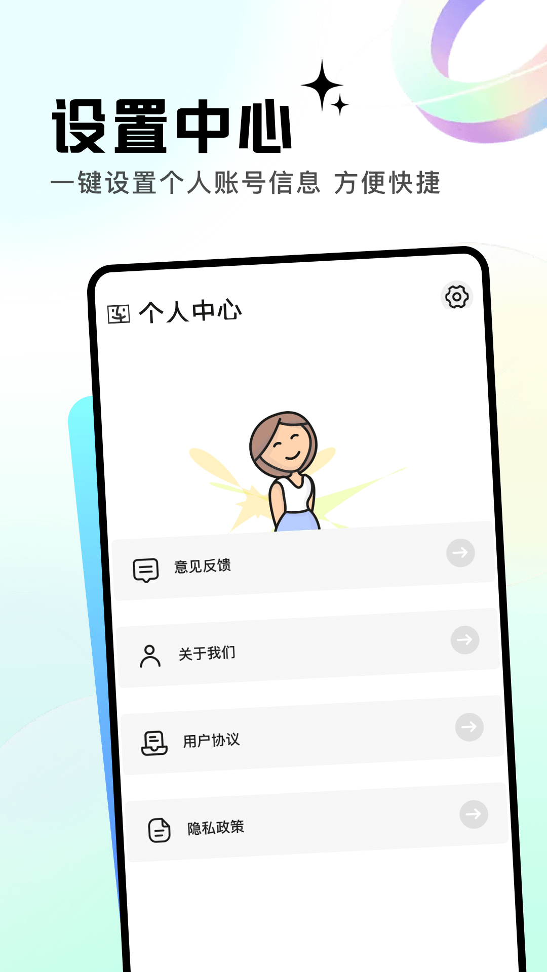 KUMO相机app图2