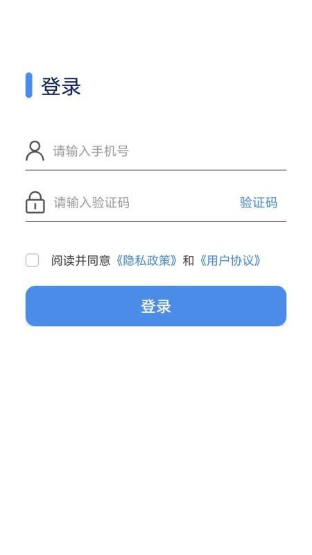 e中标app图2