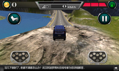 登山者2竞速皮卡（Hill Climbing 2）图1