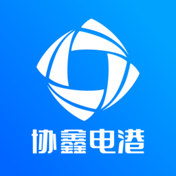 协鑫电港app图标