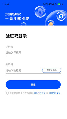 万合律通最新版图1