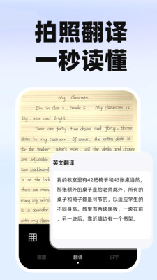 作业搜题快对免费版图2